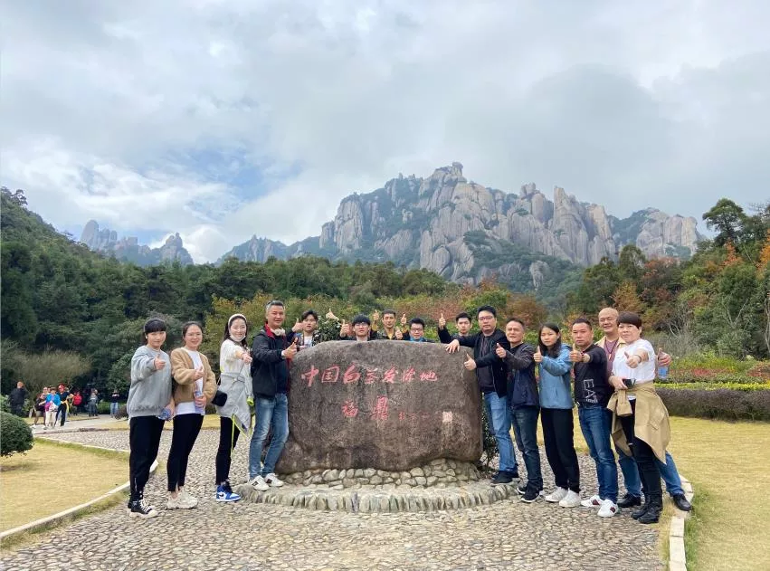 福鼎市以琳茶业有限公司